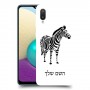 זברה כיסוי מגן קשיח בעיצוב אישי עם השם שלך ל Samsung Galaxy A02 יחידה אחת סקרין מובייל