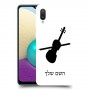 כינור כיסוי מגן קשיח בעיצוב אישי עם השם שלך ל Samsung Galaxy A02 יחידה אחת סקרין מובייל