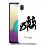 תאומים כיסוי מגן קשיח בעיצוב אישי עם השם שלך ל Samsung Galaxy A02 יחידה אחת סקרין מובייל