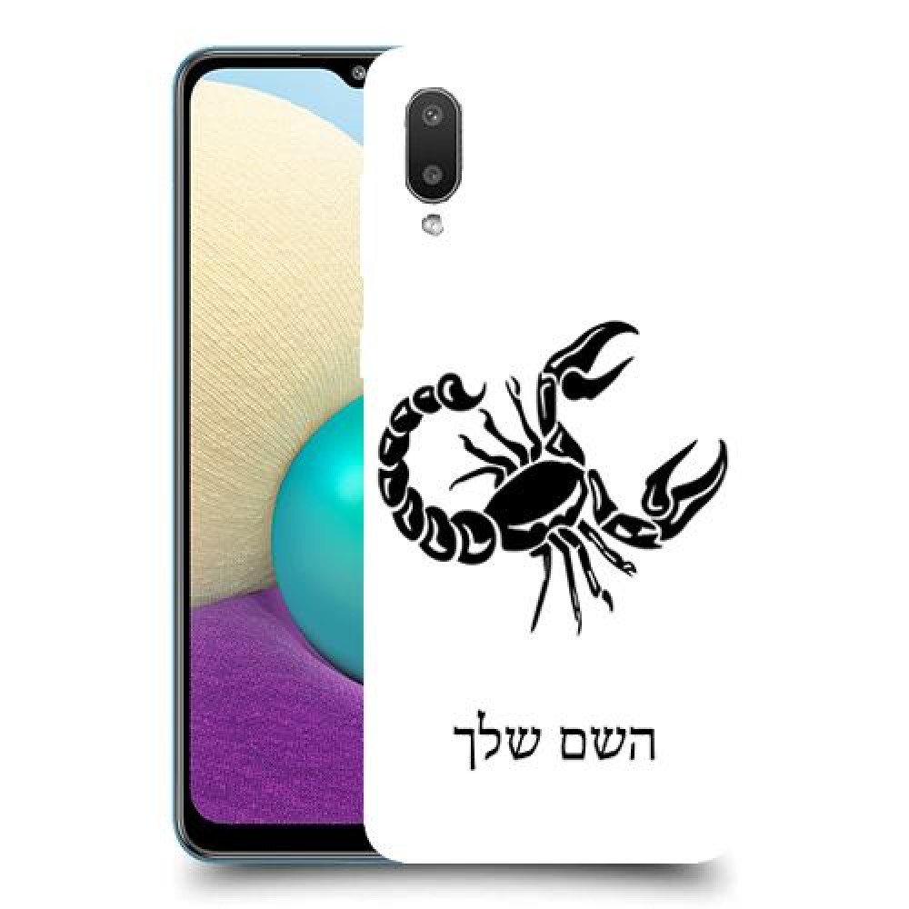 עקרב כיסוי מגן קשיח בעיצוב אישי עם השם שלך ל Samsung Galaxy A02 יחידה אחת סקרין מובייל