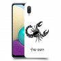 עקרב כיסוי מגן קשיח בעיצוב אישי עם השם שלך ל Samsung Galaxy A02 יחידה אחת סקרין מובייל
