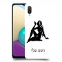 בתולה כיסוי מגן קשיח בעיצוב אישי עם השם שלך ל Samsung Galaxy A02 יחידה אחת סקרין מובייל