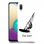 גלישת מפרש כיסוי מגן קשיח בעיצוב אישי עם השם שלך ל Samsung Galaxy A02 יחידה אחת סקרין מובייל