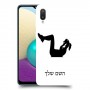 אימון ספורט - אישה כיסוי מגן קשיח בעיצוב אישי עם השם שלך ל Samsung Galaxy A02 יחידה אחת סקרין מובייל