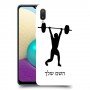 הרמת משקולות כיסוי מגן קשיח בעיצוב אישי עם השם שלך ל Samsung Galaxy A02 יחידה אחת סקרין מובייל