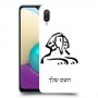 ספינקס מצרים כיסוי מגן קשיח בעיצוב אישי עם השם שלך ל Samsung Galaxy A02 יחידה אחת סקרין מובייל