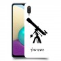 טלסקופ כיסוי מגן קשיח בעיצוב אישי עם השם שלך ל Samsung Galaxy A02 יחידה אחת סקרין מובייל