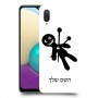 וודו כיסוי מגן קשיח בעיצוב אישי עם השם שלך ל Samsung Galaxy A02 יחידה אחת סקרין מובייל