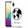 עולם כיסוי מגן קשיח בעיצוב אישי עם השם שלך ל Samsung Galaxy A02 יחידה אחת סקרין מובייל