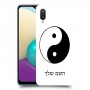 סמל יינג יאנג - סין כיסוי מגן קשיח בעיצוב אישי עם השם שלך ל Samsung Galaxy A02 יחידה אחת סקרין מובייל