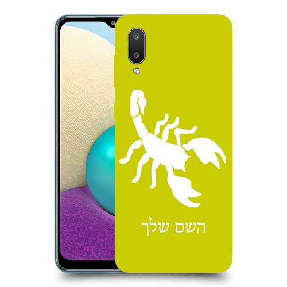 עקרב כיסוי מגן קשיח בעיצוב אישי עם השם שלך ל Samsung Galaxy A02 יחידה אחת סקרין מובייל