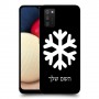 שלג כיסוי מגן קשיח בעיצוב אישי עם השם שלך ל Samsung Galaxy A02s יחידה אחת סקרין מובייל