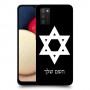 מגן דוד - ישראל כיסוי מגן קשיח בעיצוב אישי עם השם שלך ל Samsung Galaxy A02s יחידה אחת סקרין מובייל