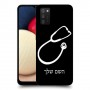 רופא סטטוסקופ כיסוי מגן קשיח בעיצוב אישי עם השם שלך ל Samsung Galaxy A02s יחידה אחת סקרין מובייל