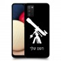 טלסקופ כיסוי מגן קשיח בעיצוב אישי עם השם שלך ל Samsung Galaxy A02s יחידה אחת סקרין מובייל