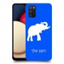 פיל כיסוי מגן קשיח בעיצוב אישי עם השם שלך ל Samsung Galaxy A02s יחידה אחת סקרין מובייל