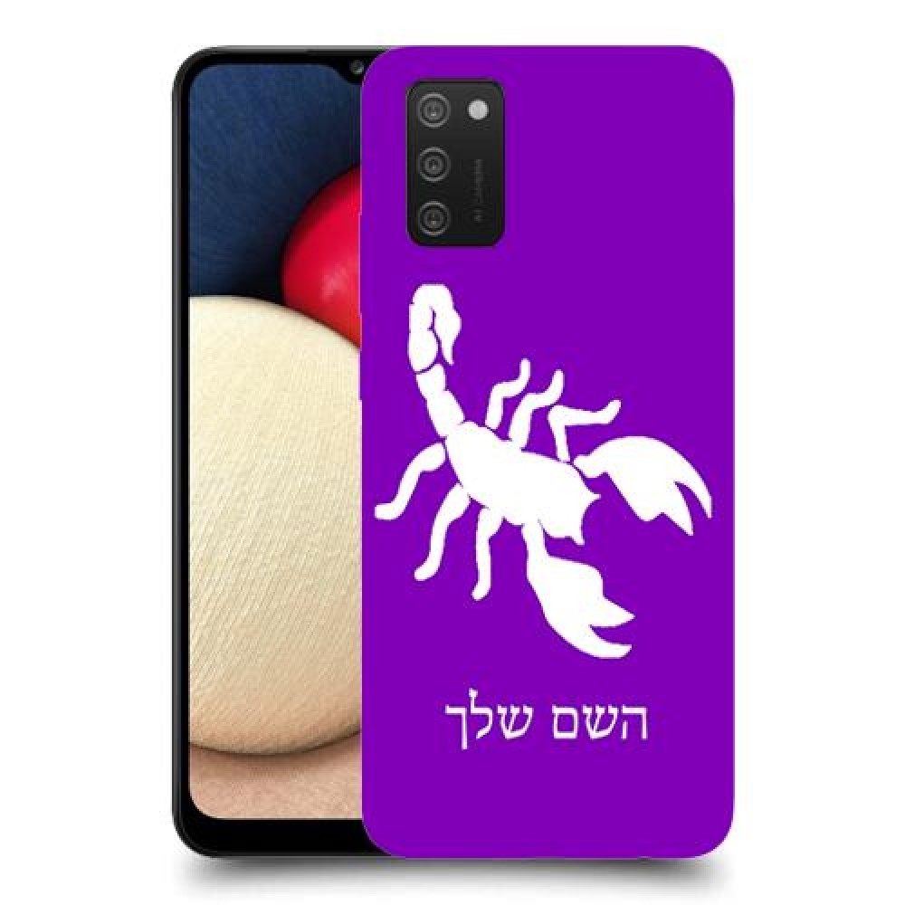 עקרב כיסוי מגן קשיח בעיצוב אישי עם השם שלך ל Samsung Galaxy A02s יחידה אחת סקרין מובייל