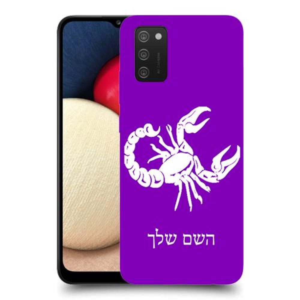עקרב כיסוי מגן קשיח בעיצוב אישי עם השם שלך ל Samsung Galaxy A02s יחידה אחת סקרין מובייל