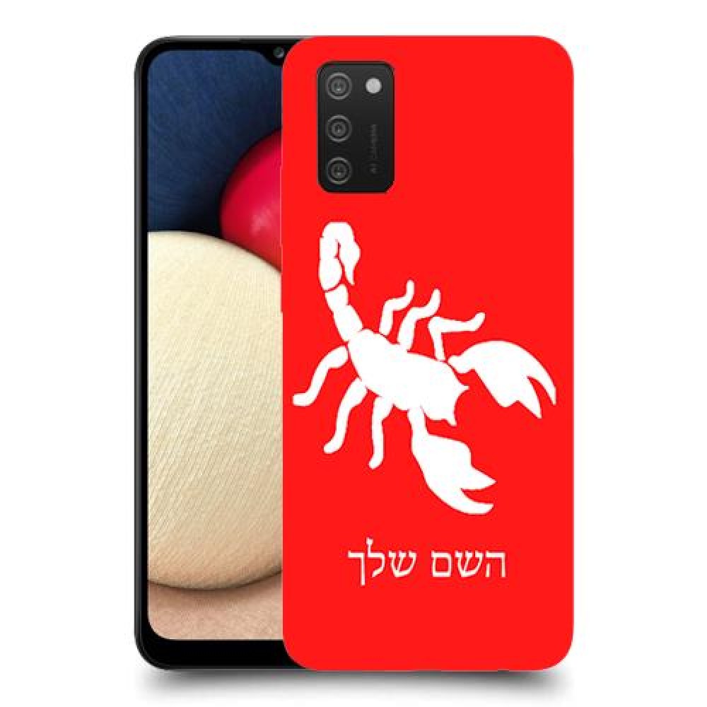 עקרב כיסוי מגן קשיח בעיצוב אישי עם השם שלך ל Samsung Galaxy A02s יחידה אחת סקרין מובייל
