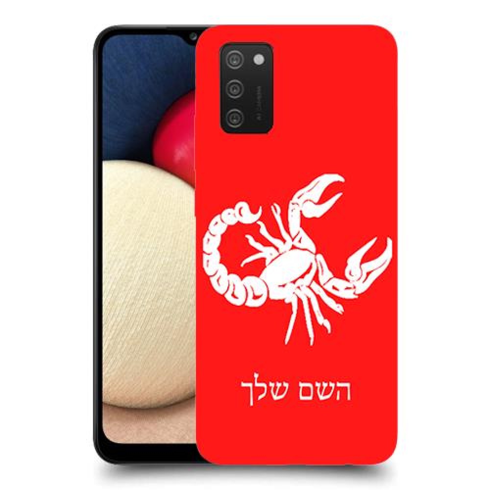 עקרב כיסוי מגן קשיח בעיצוב אישי עם השם שלך ל Samsung Galaxy A02s יחידה אחת סקרין מובייל