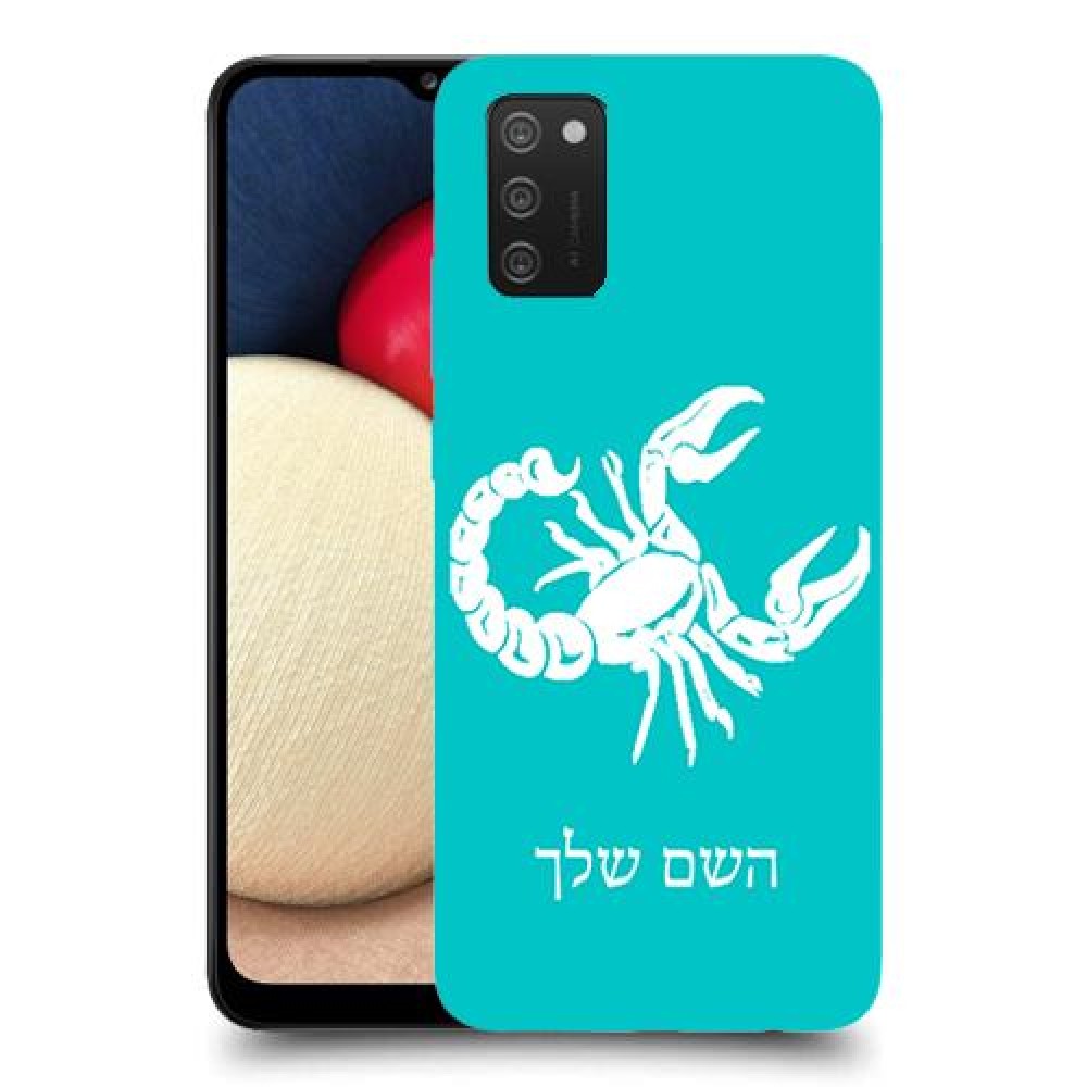 עקרב כיסוי מגן קשיח בעיצוב אישי עם השם שלך ל Samsung Galaxy A02s יחידה אחת סקרין מובייל