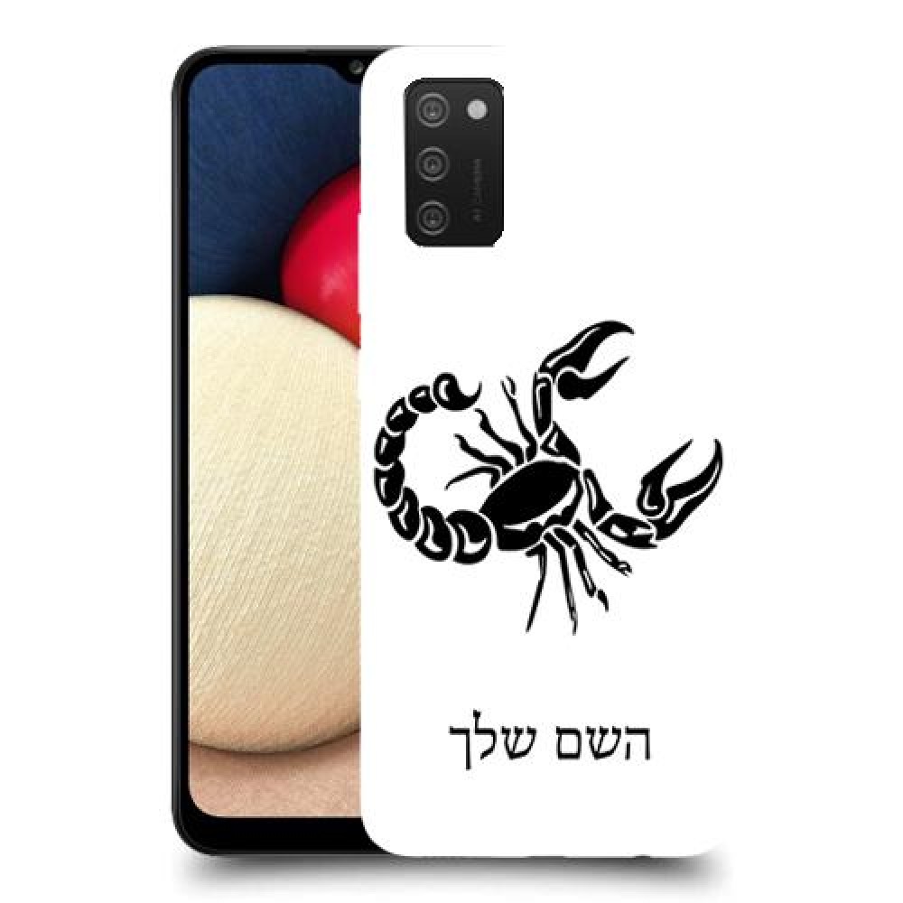 עקרב כיסוי מגן קשיח בעיצוב אישי עם השם שלך ל Samsung Galaxy A02s יחידה אחת סקרין מובייל