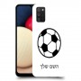 כדורגל - כדור כיסוי מגן קשיח בעיצוב אישי עם השם שלך ל Samsung Galaxy A02s יחידה אחת סקרין מובייל