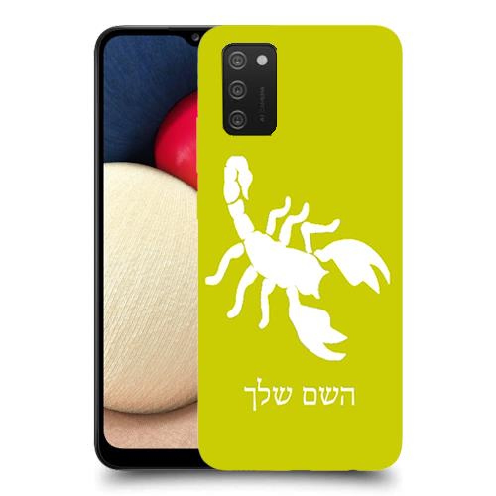 עקרב כיסוי מגן קשיח בעיצוב אישי עם השם שלך ל Samsung Galaxy A02s יחידה אחת סקרין מובייל
