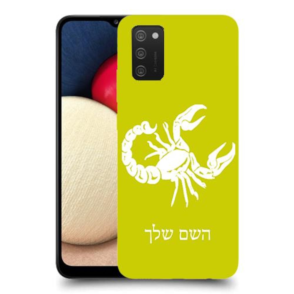 עקרב כיסוי מגן קשיח בעיצוב אישי עם השם שלך ל Samsung Galaxy A02s יחידה אחת סקרין מובייל