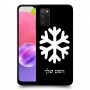 שלג כיסוי מגן קשיח בעיצוב אישי עם השם שלך ל Samsung Galaxy A03s יחידה אחת סקרין מובייל
