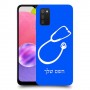 רופא סטטוסקופ כיסוי מגן קשיח בעיצוב אישי עם השם שלך ל Samsung Galaxy A03s יחידה אחת סקרין מובייל