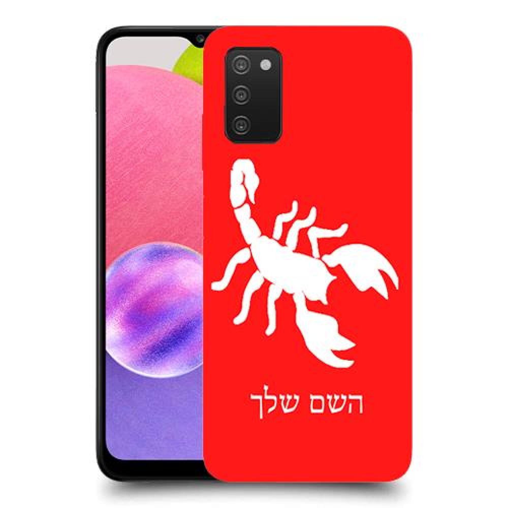 עקרב כיסוי מגן קשיח בעיצוב אישי עם השם שלך ל Samsung Galaxy A03s יחידה אחת סקרין מובייל