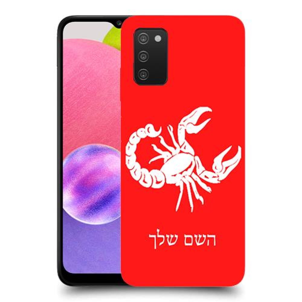 עקרב כיסוי מגן קשיח בעיצוב אישי עם השם שלך ל Samsung Galaxy A03s יחידה אחת סקרין מובייל