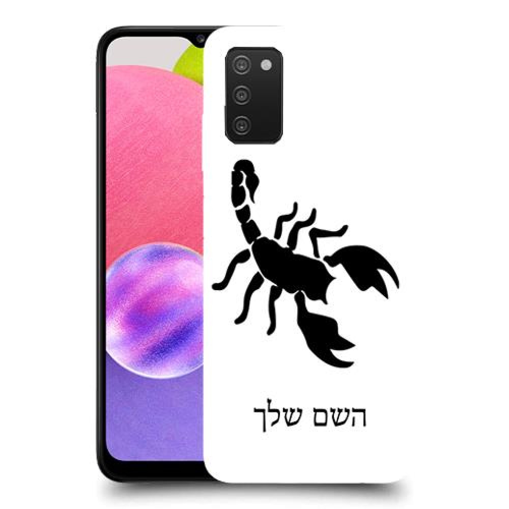 עקרב כיסוי מגן קשיח בעיצוב אישי עם השם שלך ל Samsung Galaxy A03s יחידה אחת סקרין מובייל