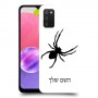 עכביש כיסוי מגן קשיח בעיצוב אישי עם השם שלך ל Samsung Galaxy A03s יחידה אחת סקרין מובייל
