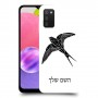 ציפור לבלוע כיסוי מגן קשיח בעיצוב אישי עם השם שלך ל Samsung Galaxy A03s יחידה אחת סקרין מובייל