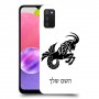 גדי כיסוי מגן קשיח בעיצוב אישי עם השם שלך ל Samsung Galaxy A03s יחידה אחת סקרין מובייל