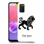 אריה כיסוי מגן קשיח בעיצוב אישי עם השם שלך ל Samsung Galaxy A03s יחידה אחת סקרין מובייל