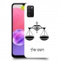 מאזניים כיסוי מגן קשיח בעיצוב אישי עם השם שלך ל Samsung Galaxy A03s יחידה אחת סקרין מובייל