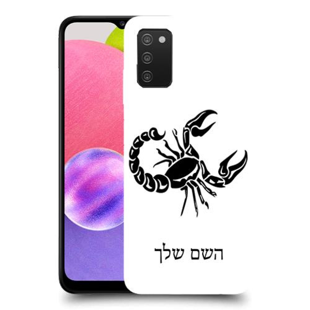 עקרב כיסוי מגן קשיח בעיצוב אישי עם השם שלך ל Samsung Galaxy A03s יחידה אחת סקרין מובייל