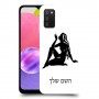 בתולה כיסוי מגן קשיח בעיצוב אישי עם השם שלך ל Samsung Galaxy A03s יחידה אחת סקרין מובייל
