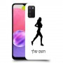 ג'וגלין - אישה כיסוי מגן קשיח בעיצוב אישי עם השם שלך ל Samsung Galaxy A03s יחידה אחת סקרין מובייל