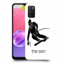 סקִי כיסוי מגן קשיח בעיצוב אישי עם השם שלך ל Samsung Galaxy A03s יחידה אחת סקרין מובייל