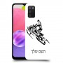 אופנוע שלג כיסוי מגן קשיח בעיצוב אישי עם השם שלך ל Samsung Galaxy A03s יחידה אחת סקרין מובייל