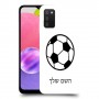 כדורגל - כדור כיסוי מגן קשיח בעיצוב אישי עם השם שלך ל Samsung Galaxy A03s יחידה אחת סקרין מובייל