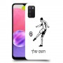 שחקן כדורגל כיסוי מגן קשיח בעיצוב אישי עם השם שלך ל Samsung Galaxy A03s יחידה אחת סקרין מובייל