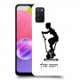 שוליים - אישה כיסוי מגן קשיח בעיצוב אישי עם השם שלך ל Samsung Galaxy A03s יחידה אחת סקרין מובייל