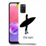 גלישה כיסוי מגן קשיח בעיצוב אישי עם השם שלך ל Samsung Galaxy A03s יחידה אחת סקרין מובייל