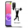 הרמת משקולות כיסוי מגן קשיח בעיצוב אישי עם השם שלך ל Samsung Galaxy A03s יחידה אחת סקרין מובייל