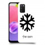 שלג כיסוי מגן קשיח בעיצוב אישי עם השם שלך ל Samsung Galaxy A03s יחידה אחת סקרין מובייל